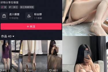 李妙子 微密圈图片下载分享 NO.020期 【14P1V】最新至：2023.5.28