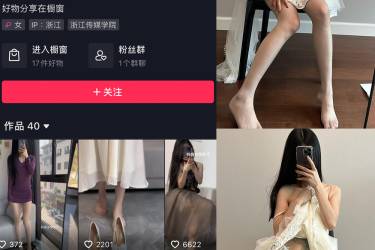 李妙子 微密圈图片下载分享 NO.050期 【22P】最新至：2023.8.18