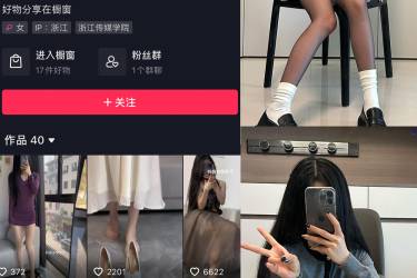 李妙子 微密圈图片下载分享 NO.063期 【21P】最新至：2023.9.23