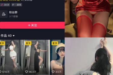 女刺客 微密圈图片下载分享 VIP  NO.013期 【22P】