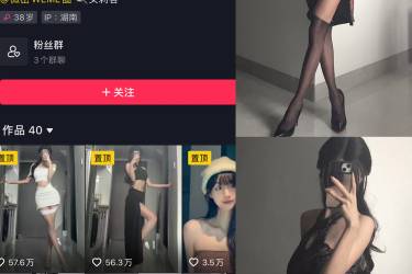 女刺客 微密圈图片下载分享 VIP  NO.019期 【24P】