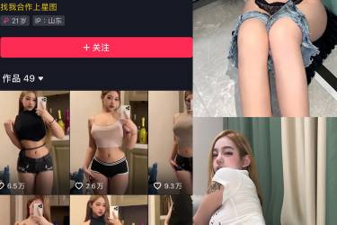 小U优优子 VIP 微密圈图片下载分享  NO.015期 【30P】