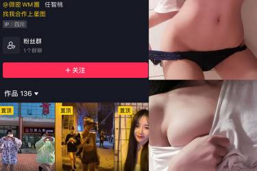 智桃lucky 微密圈图片下载分享  NO.020期 【13P】最新至：2023.11.26