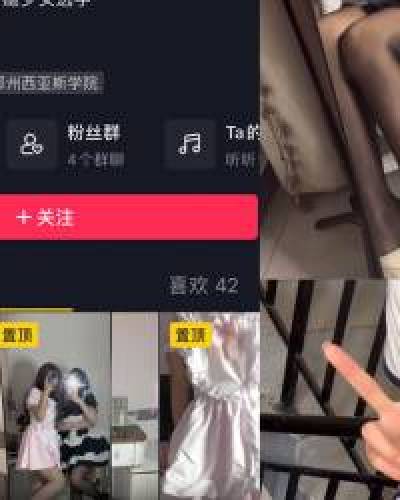 小杏儿 微密圈照片资源 大全集 最新