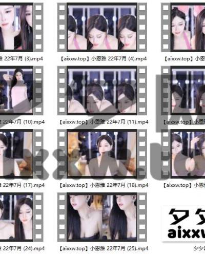 网易CC小恩雅跳舞视频合集[25V/8.31G]主播跳舞视频下载资源