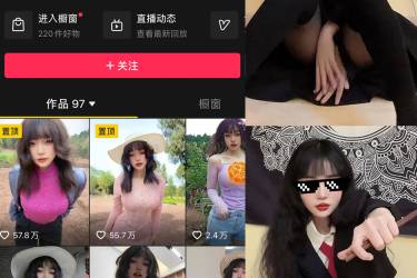 闰节 微密圈图片下载分享 NO.002期 【53P4V】