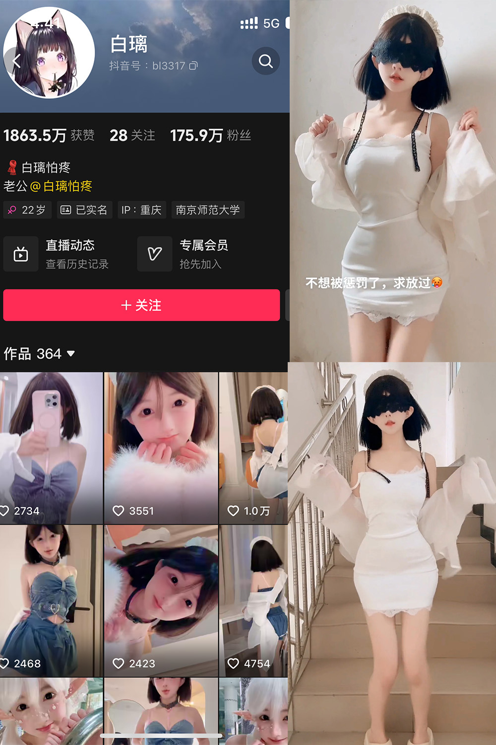 白璃 微密圈图片下载分享 NO.001期 【3P4V】最新至:2024.11.20 白璃 微密圈图片下载分享 NO.001期 【3P4V】最新至:2024.11.20