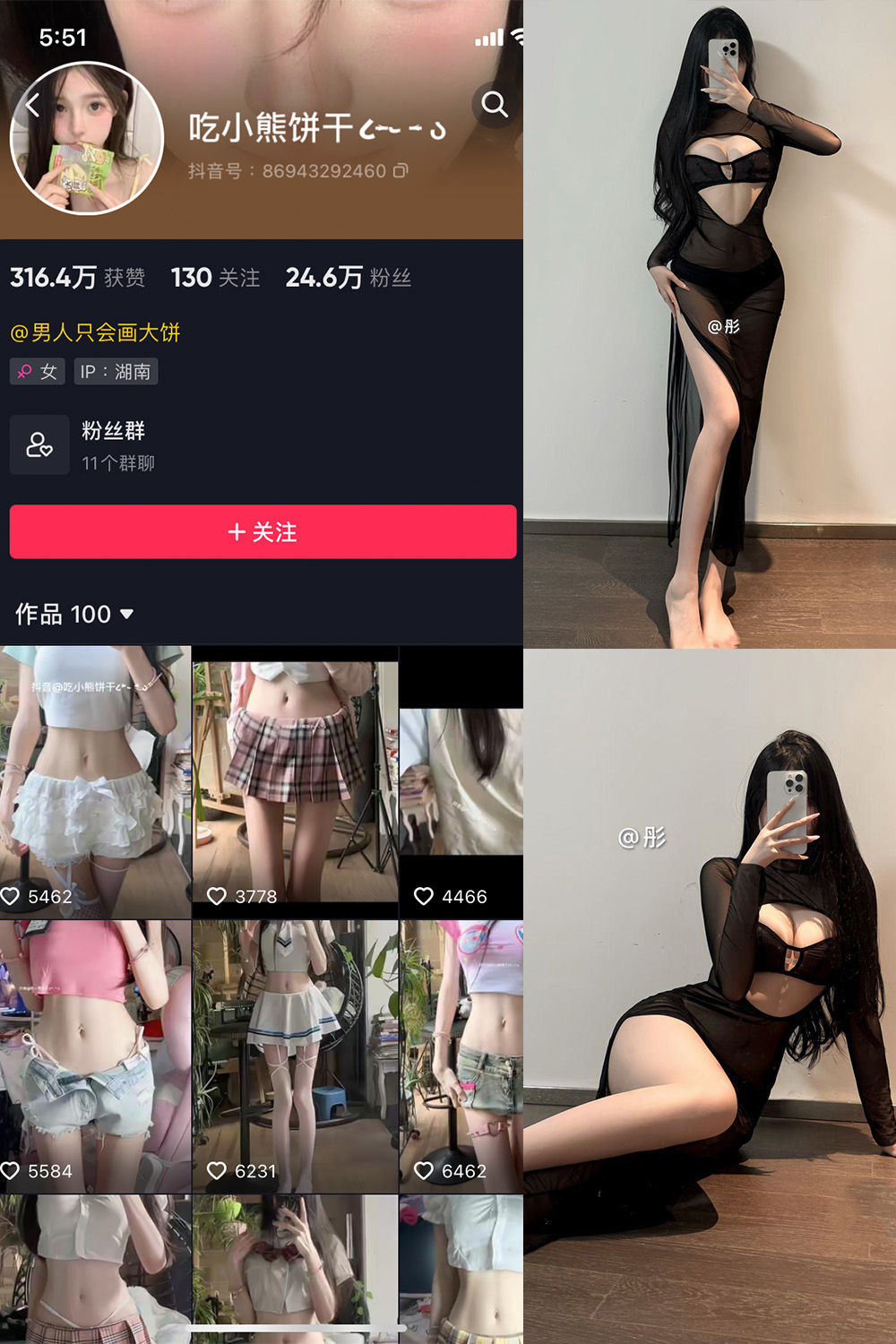 吃小熊饼干 微密圈图片下载分享 NO.010期 【9P3V】最新至:2024.11.11 吃小熊饼干 微密圈图片下载分享 NO.010期 【9P3V】最新至:2024.11.11