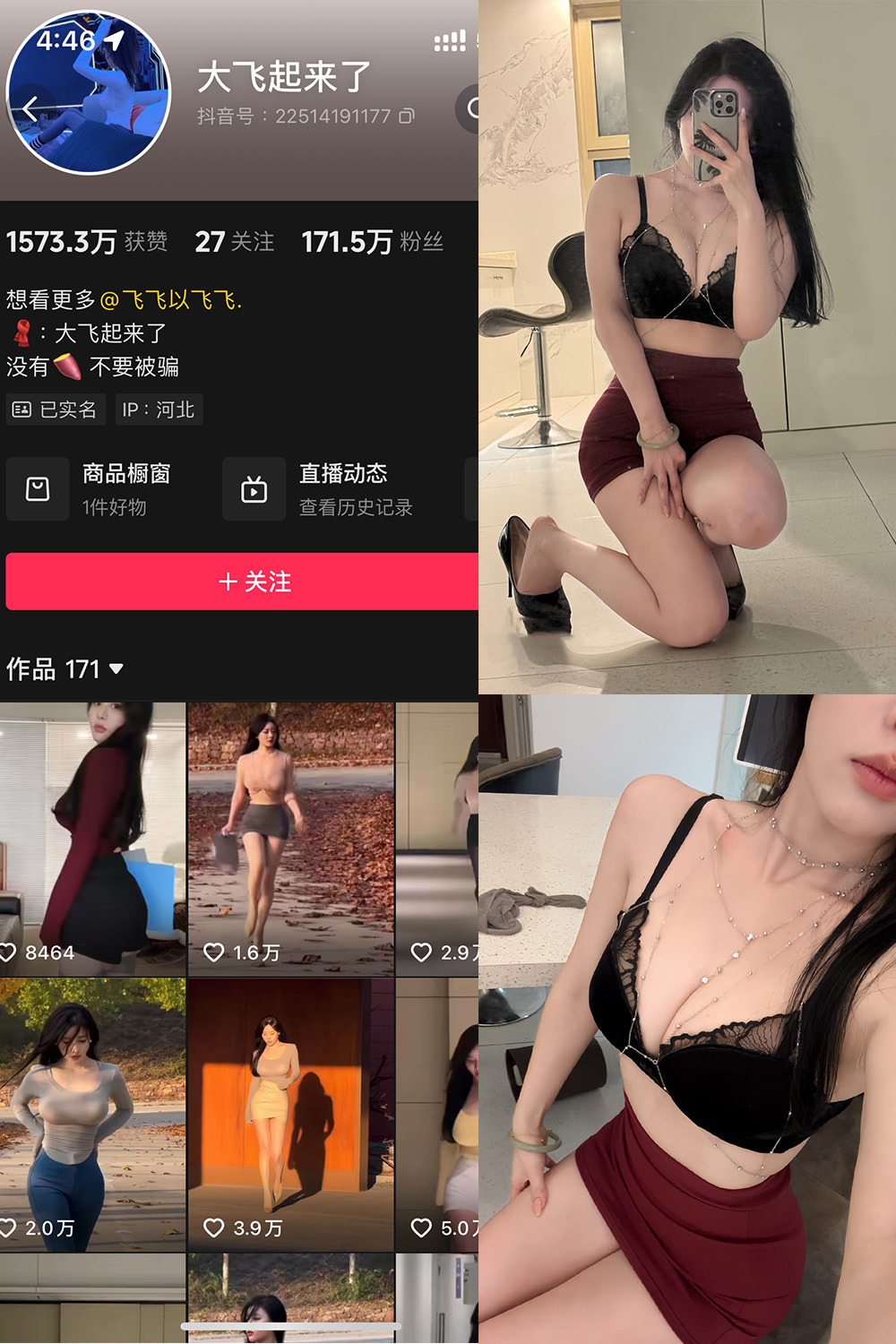 大飞起来了 微密圈图片下载分享 NO.008期 【73P9V】 大飞起来了 微密圈图片下载分享 NO.008期 【73P9V】