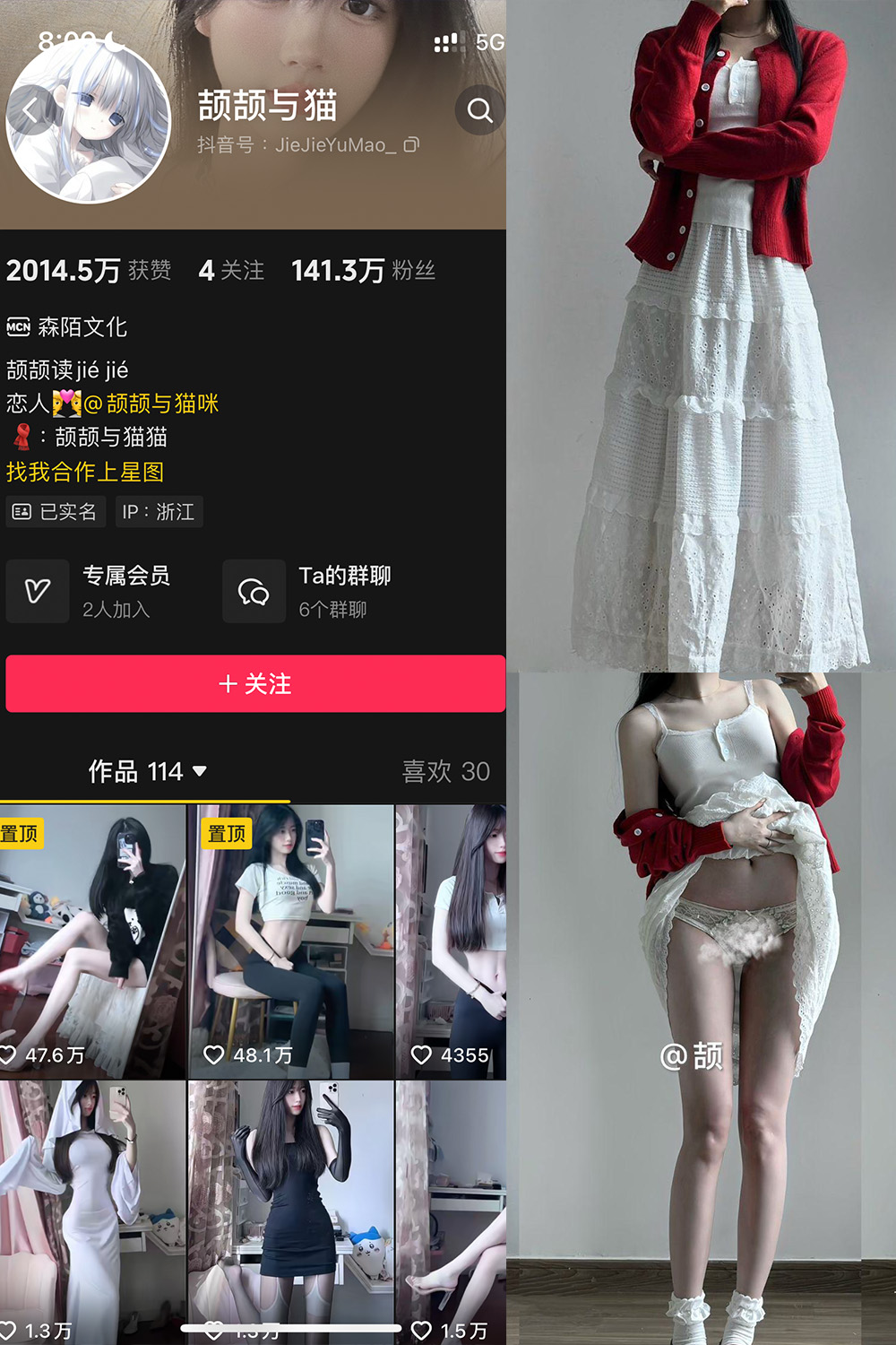 颉颉与猫 微密圈图片下载分享 NO.012期 【23P1V】最新至:2024.11.7 颉颉与猫 微密圈图片下载分享 NO.012期 【23P1V】最新至:2024.11.7