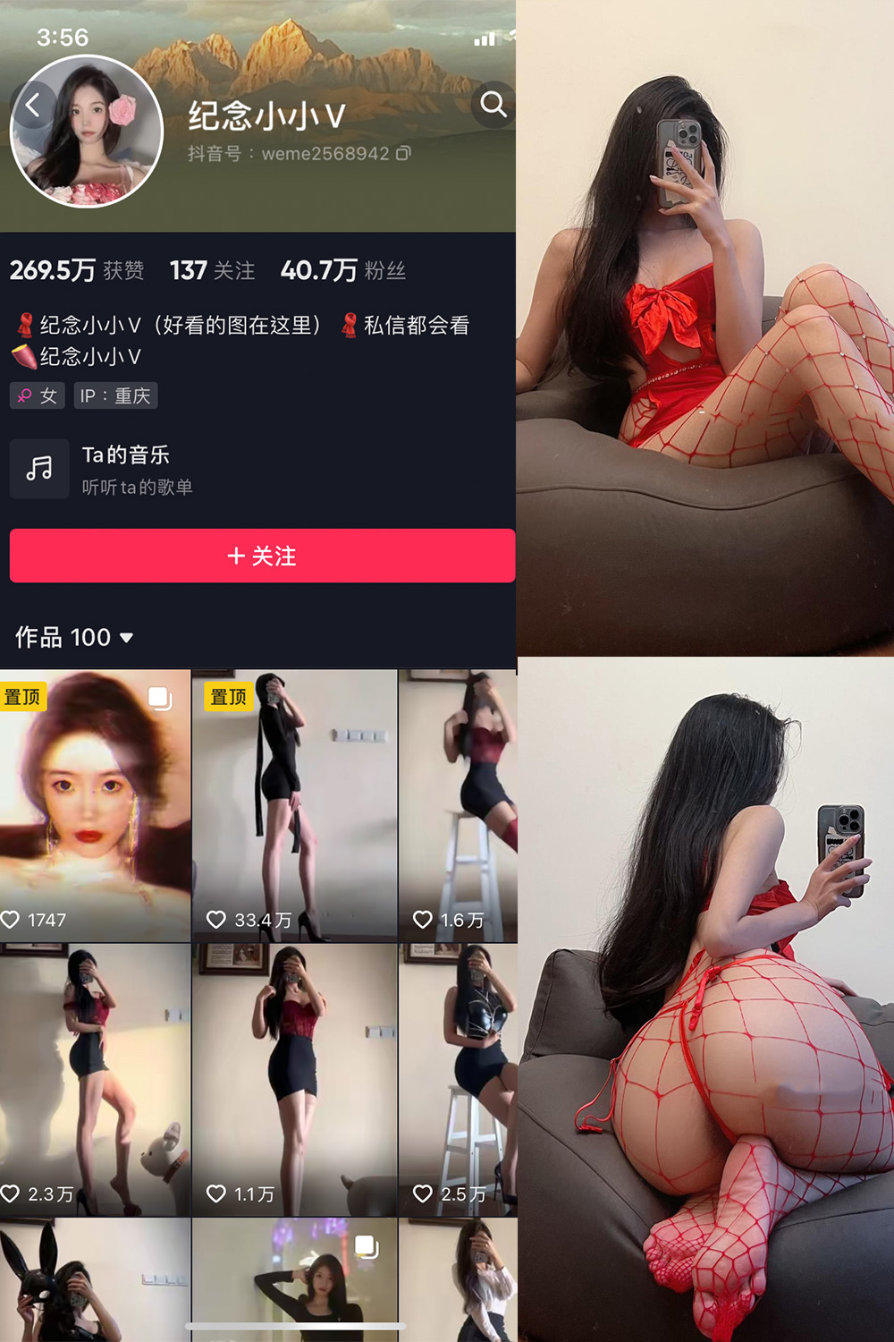纪念小小V 微密圈图片下载分享 NO.018期 【20P】最新至:2024.9.28 纪念小小V 微密圈图片下载分享 NO.018期 【20P】最新至:2024.9.28