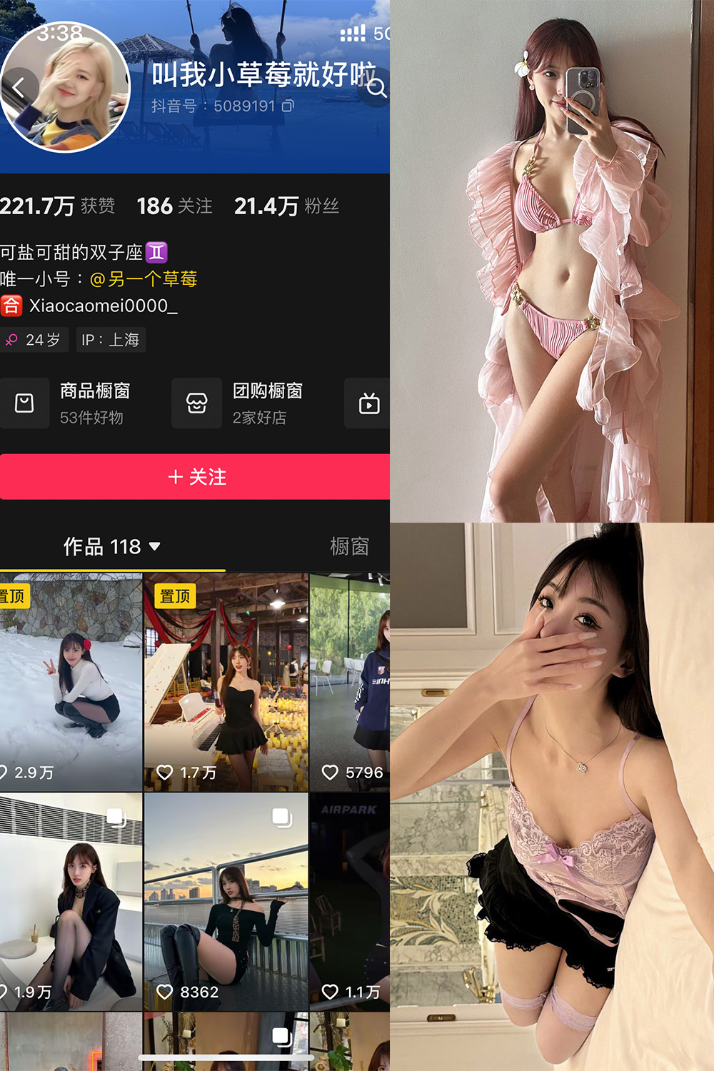 叫我草莓就好啦 微密圈图片下载分享 NO.004期 【41P】最新至:2024.10.26 叫我草莓就好啦 微密圈图片下载分享 NO.004期 【41P】最新至:2024.10.26