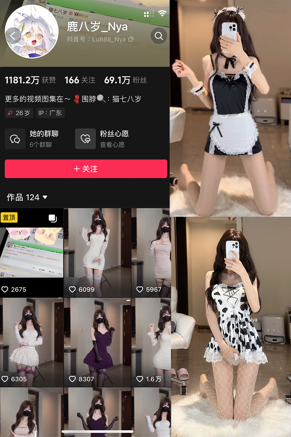 鹿八岁 微密圈图片下载分享 NO.054期 【5P1V】最新至:2024.11.25 鹿八岁 微密圈图片下载分享 NO.054期 【5P1V】最新至:2024.11.25