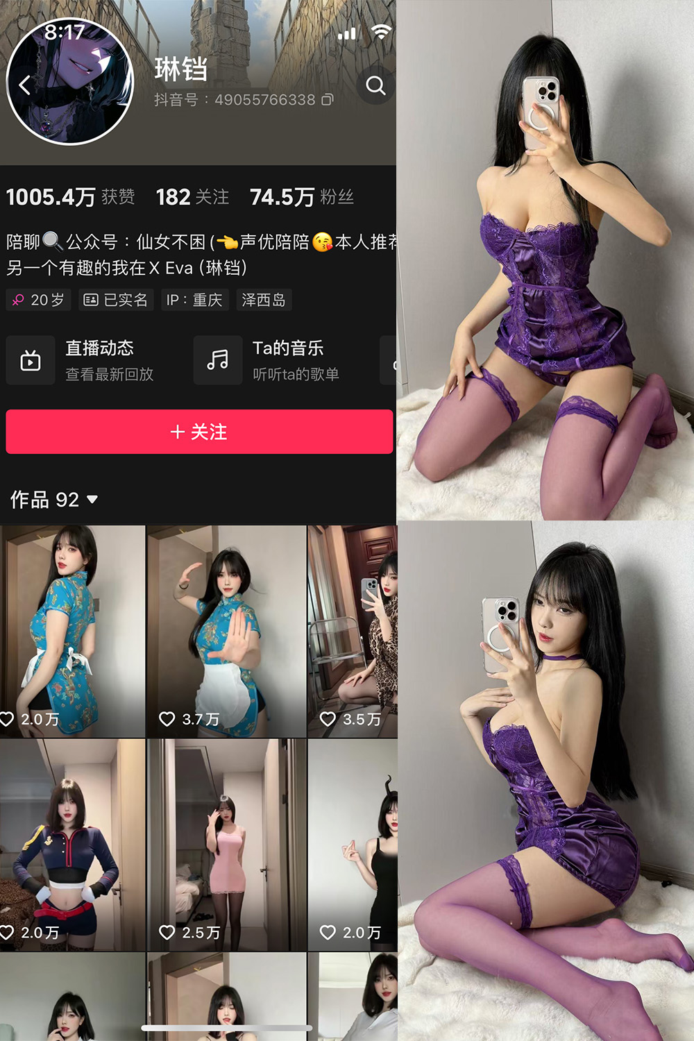 琳铛 微密圈图片下载分享 NO.080期 【22P3V】最新至:2024.12.8 琳铛 微密圈图片下载分享 NO.080期 【22P3V】最新至:2024.12.8