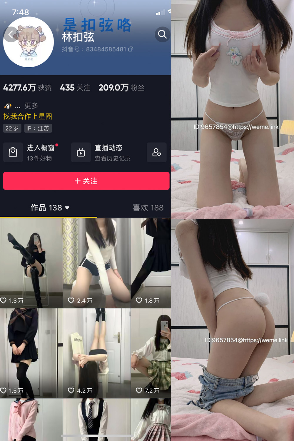林扣弦 微密圈图片下载分享 NO.070期 【25P】最新至:2024.9.25 林扣弦 微密圈图片下载分享 NO.070期 【25P】最新至:2024.9.25