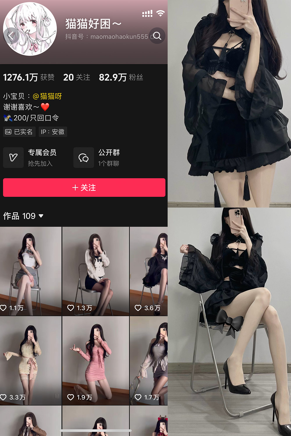 猫猫好困 微密圈图片下载分享 NO.037期 【39P13V】 猫猫好困 微密圈图片下载分享 NO.037期 【39P13V】