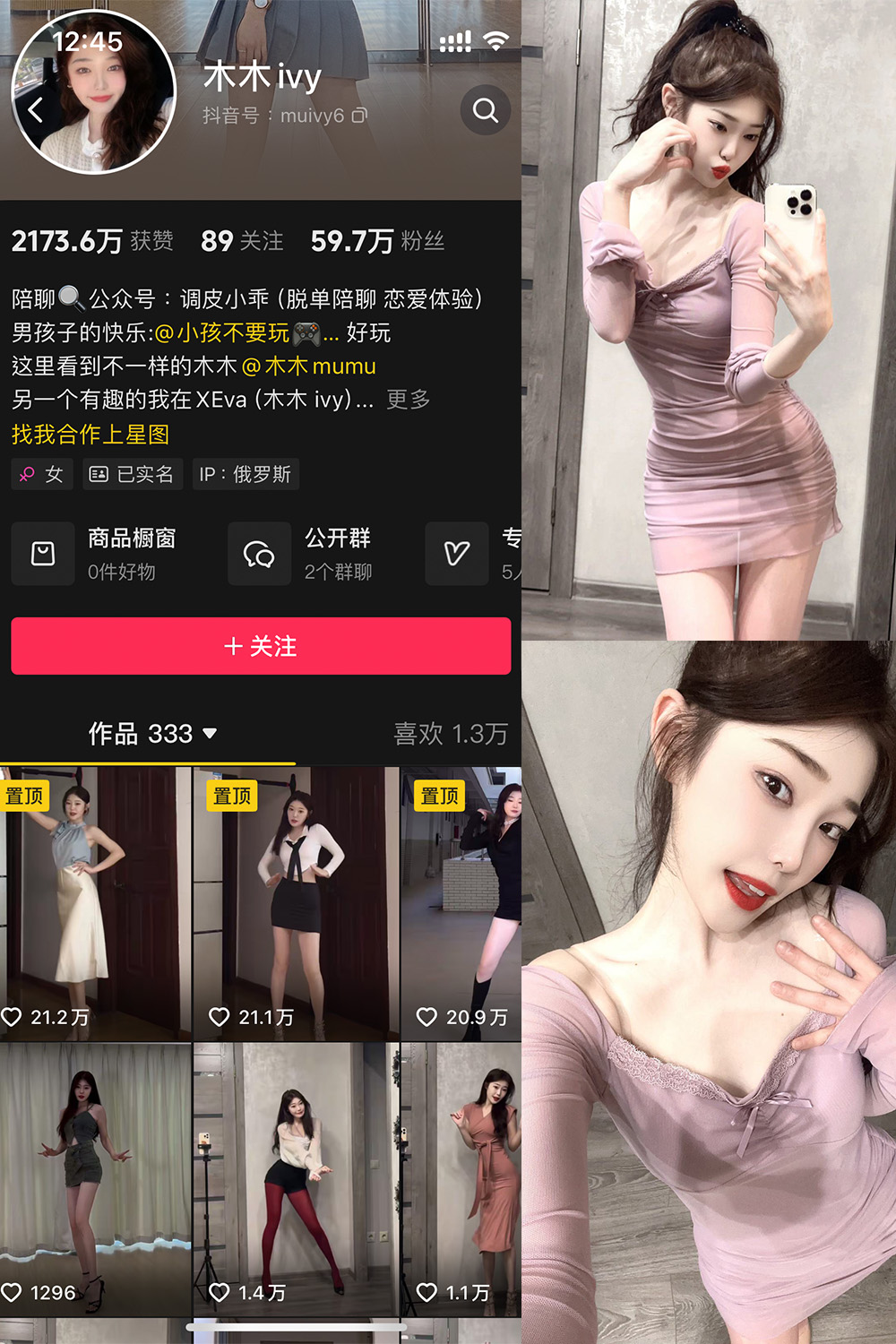 木木ivy 微密圈图片下载分享 NO.001期 【34P2V】最新至:2024.12.3 木木ivy 微密圈图片下载分享 NO.001期 【34P2V】最新至:2024.12.3