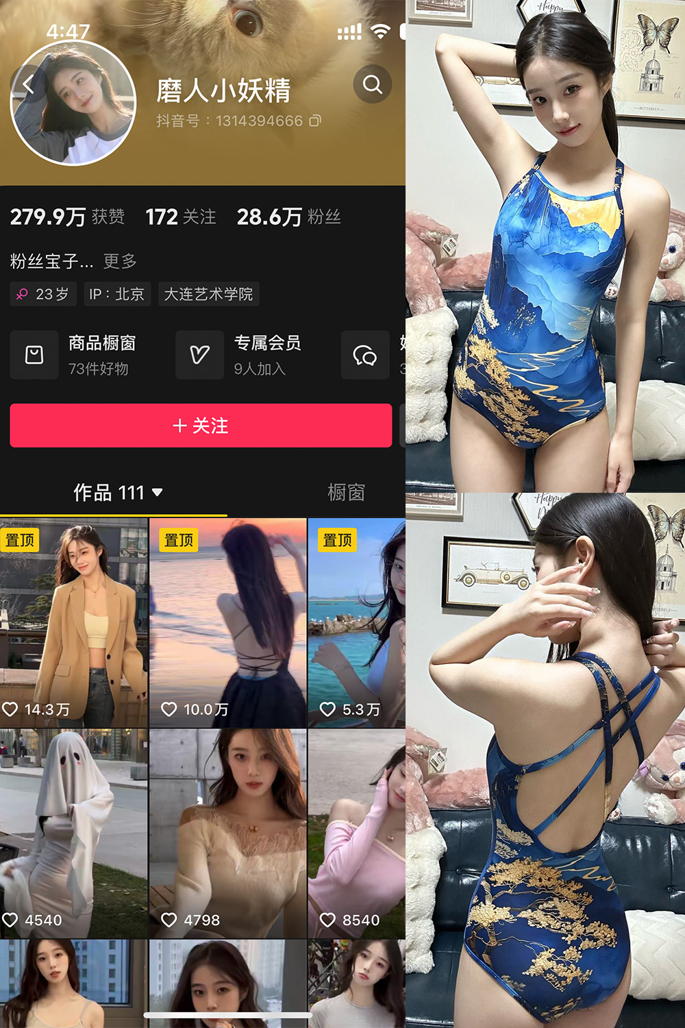 磨人小妖精 微密圈图片下载分享 NO.001期 【27P9V】最新至:2024.10.28 磨人小妖精 微密圈图片下载分享 NO.001期 【27P9V】最新至:2024.10.28