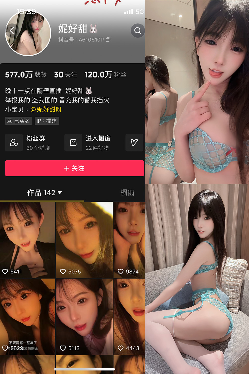 妮好甜 微密圈图片下载分享 031期 【17P3V】最新至:2024.11.29 妮好甜 微密圈图片下载分享 031期 【17P3V】最新至:2024.11.29
