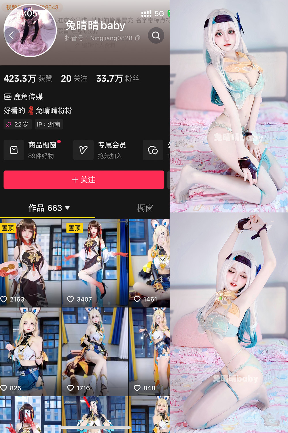 兔晴晴baby 微密圈图片下载分享 NO.001期 【79P11V】 兔晴晴baby 微密圈图片下载分享 NO.001期 【79P11V】