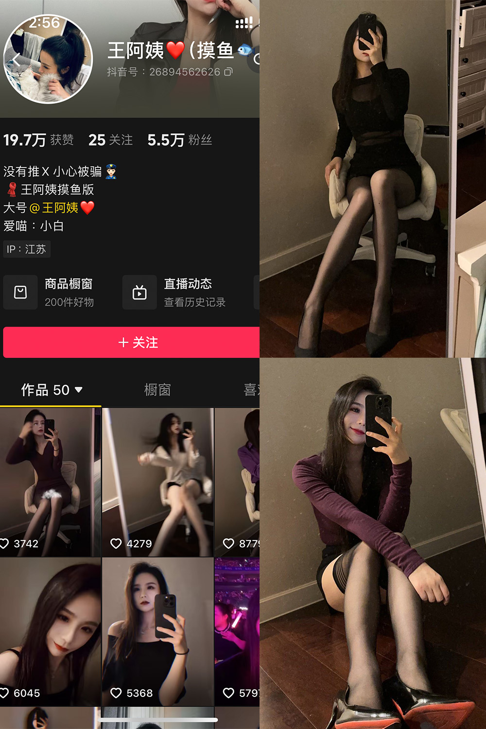 王阿姨 微密圈图片下载分享 NO.004期 【58P10V】 王阿姨 微密圈图片下载分享 NO.004期 【58P10V】