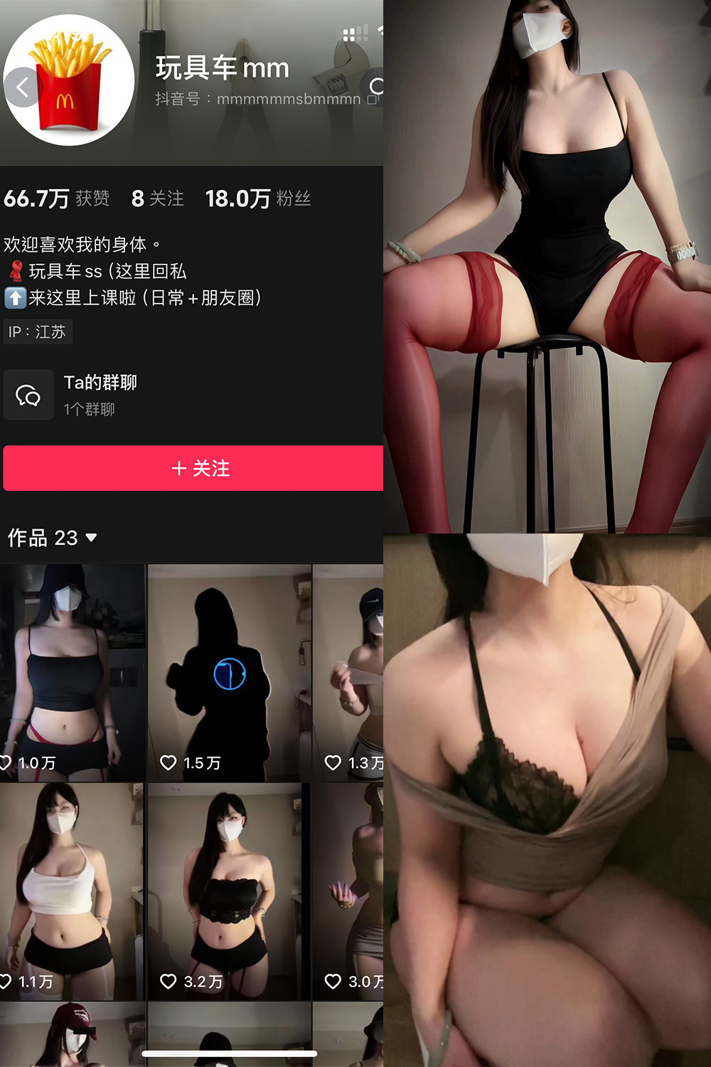 玩具车mm 微密圈图片下载分享 NO.002期 【7P2V】最新至:2024.9.30 玩具车mm 微密圈图片下载分享 NO.002期 【7P2V】最新至:2024.9.30