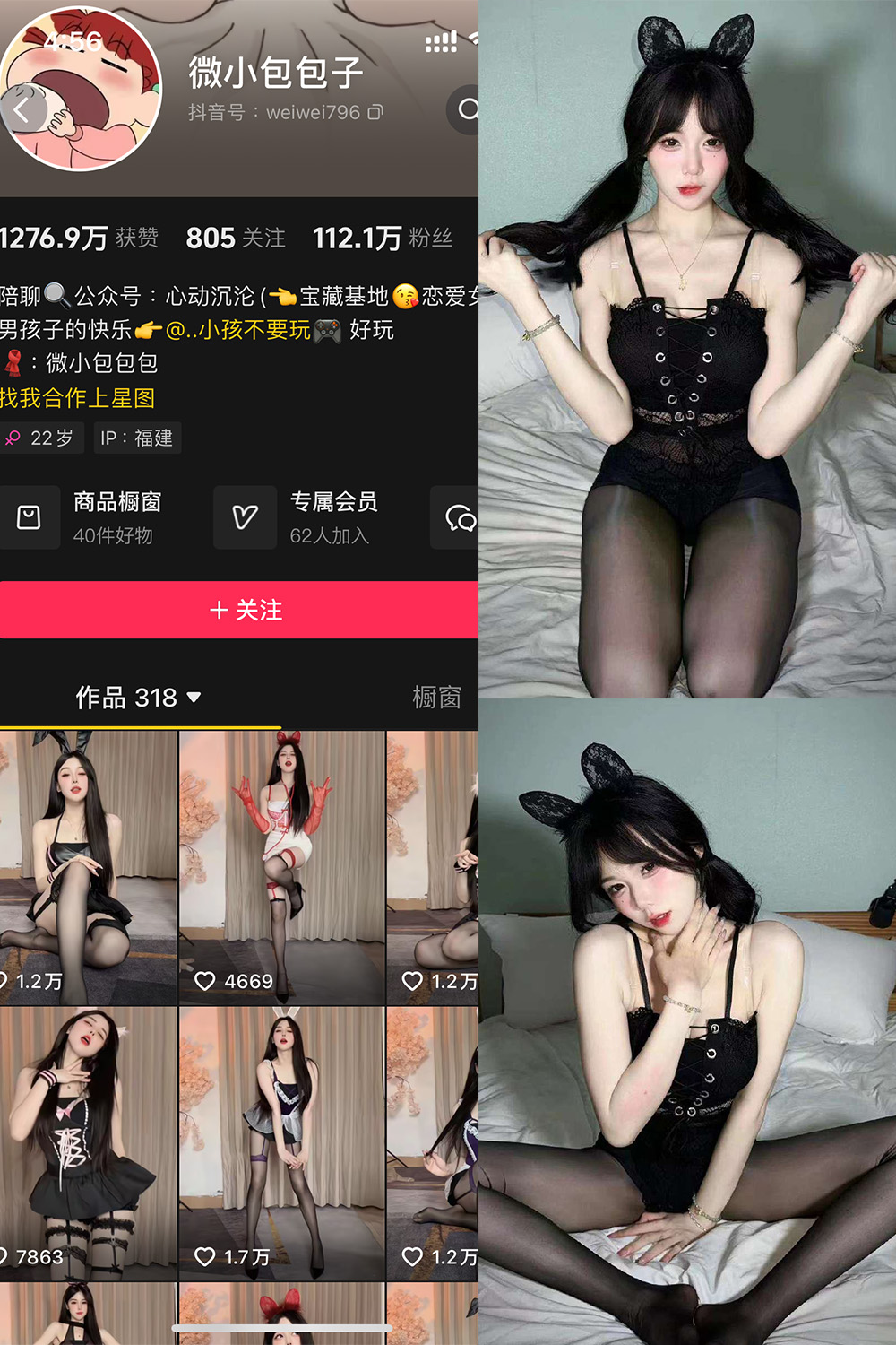 微小包包子 微密圈图片下载分享 NO.001期 【51P3V】 微小包包子 微密圈图片下载分享 NO.001期 【51P3V】