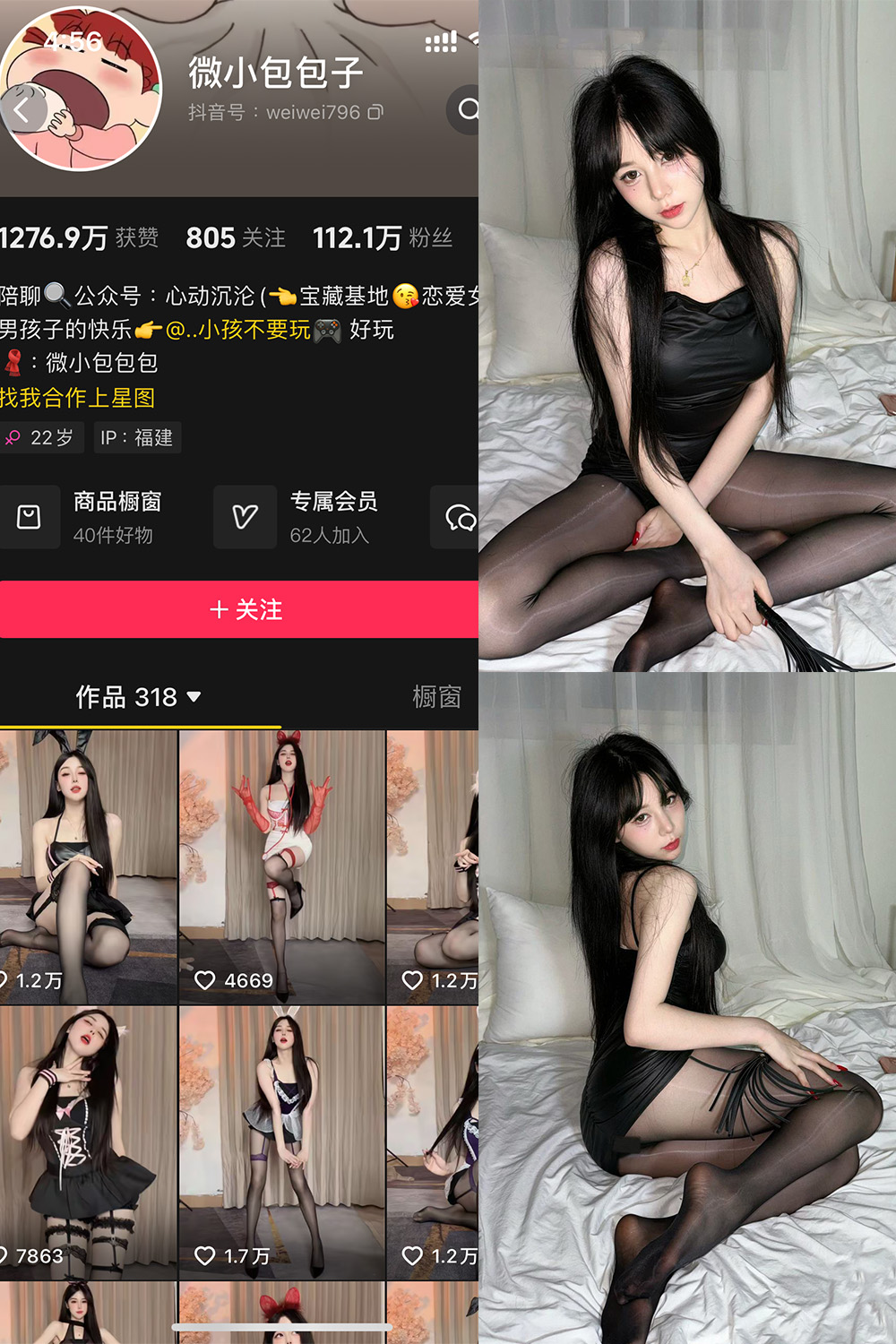 微小包包子 微密圈图片下载分享 NO.002期 【50P5V】 微小包包子 微密圈图片下载分享 NO.002期 【50P5V】
