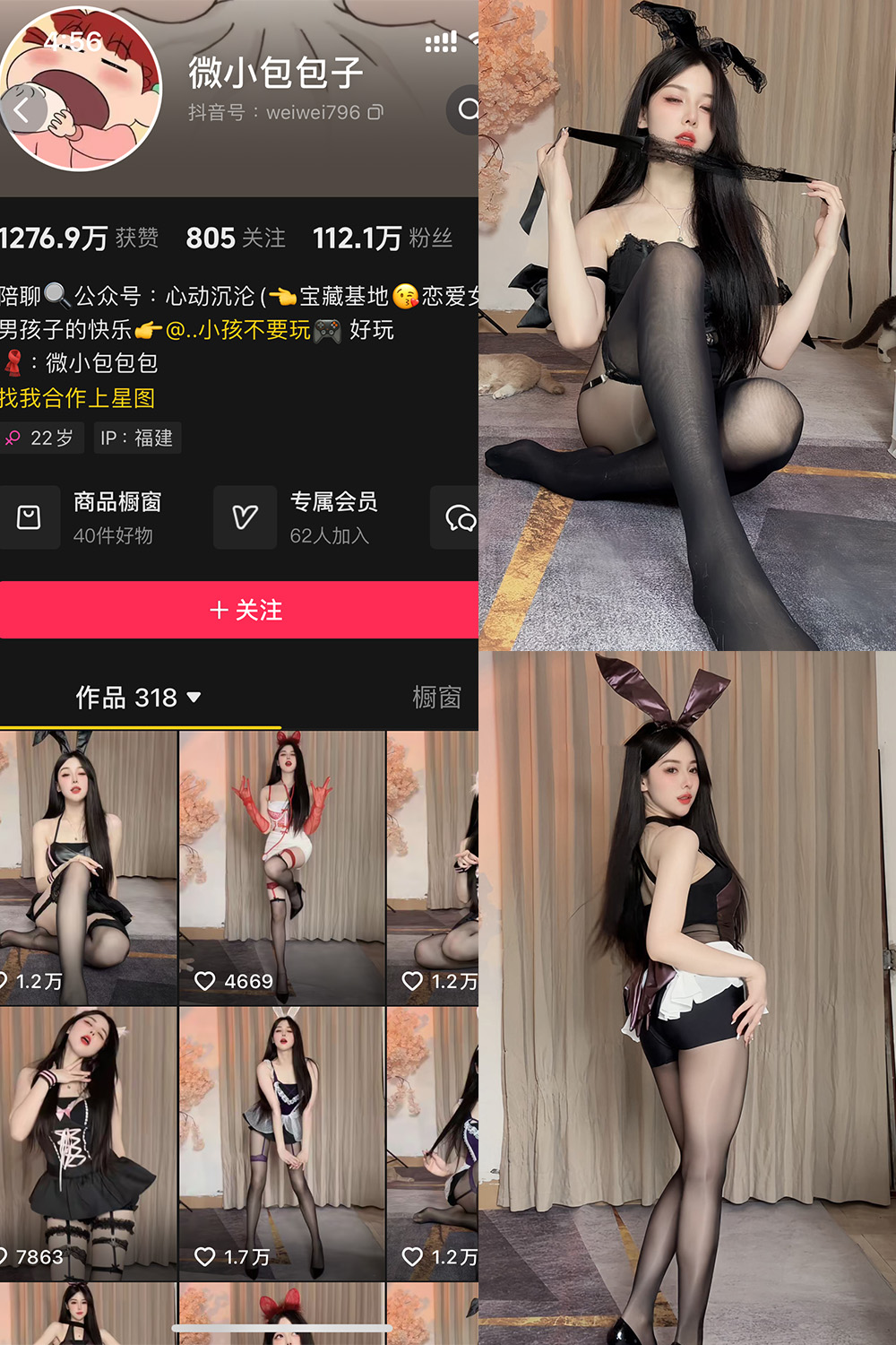 微小包包子 微密圈图片下载分享 NO.003期 【57P1V】最新至:2024.10.27 微小包包子 微密圈图片下载分享 NO.003期 【57P1V】最新至:2024.10.27