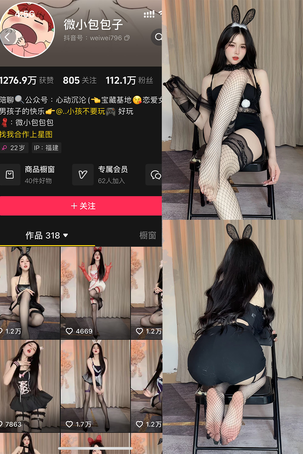 微小包包子 微密圈图片下载分享 NO.004期 【37P】 微小包包子 微密圈图片下载分享 NO.004期 【37P】