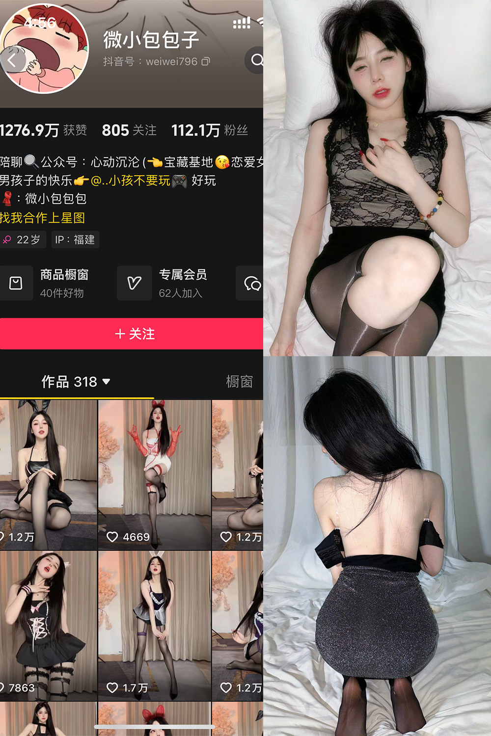 微小包包子 微密圈图片下载分享 NO.006期 【40P5V】最新至:2024.11.24 微小包包子 微密圈图片下载分享 NO.006期 【40P5V】最新至:2024.11.24