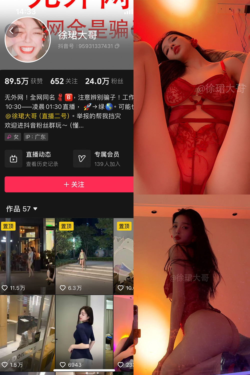 徐珺大哥 微密圈图片下载分享 NO.030期 【16P】最新至:2024.10.14 徐珺大哥 微密圈图片下载分享 NO.030期 【16P】最新至:2024.10.14