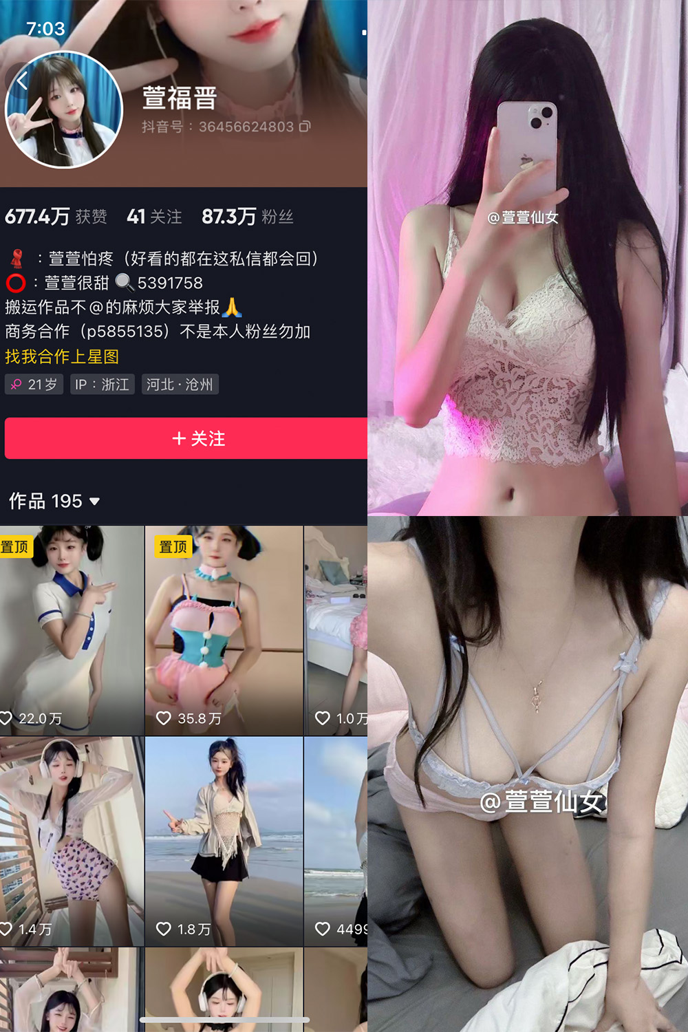 萱福晋 微密圈图片下载分享 NO.051期 【15P4V】最新至:2024.9.30 萱福晋 微密圈图片下载分享 NO.051期 【15P4V】最新至:2024.9.30