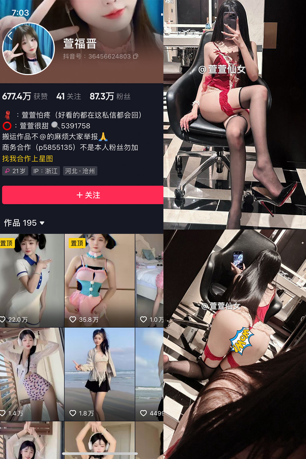 萱福晋 微密圈图片下载分享 NO.052期 【29P3V】 萱福晋 微密圈图片下载分享 NO.052期 【29P3V】