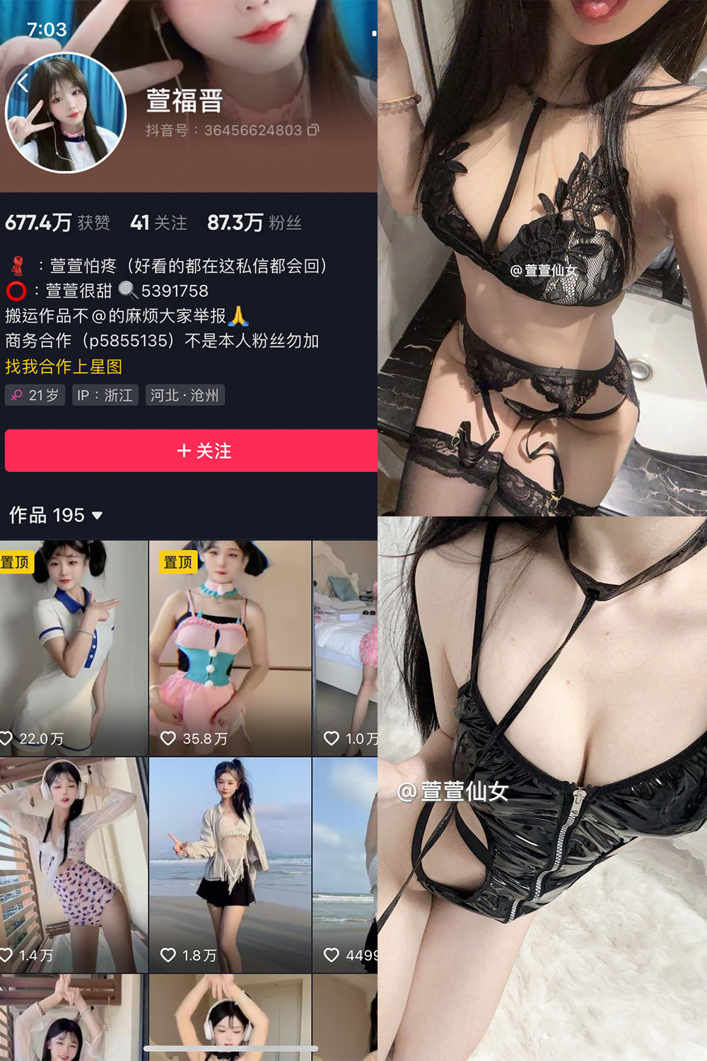 萱福晋 微密圈图片下载分享 NO.057期 【5P2V】最新至:2024.12.11 萱福晋 微密圈图片下载分享 NO.057期 【5P2V】最新至:2024.12.11
