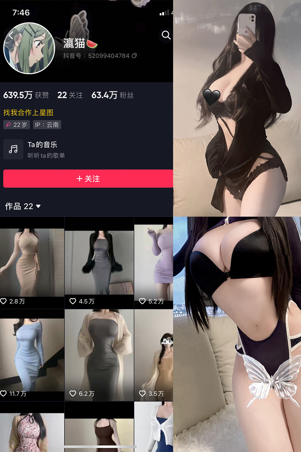 瀛猫 微密圈图片下载分享 NO.057期 【23P3V】最新至:2024.10.1 瀛猫 微密圈图片下载分享 NO.057期 【23P3V】最新至:2024.10.1