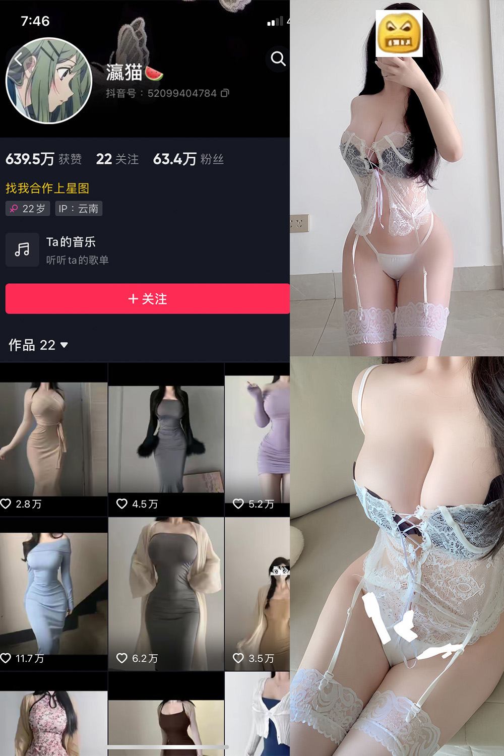 瀛猫 微密圈图片下载分享 NO.058期 【32P3V】最新至:2024.11.11 瀛猫 微密圈图片下载分享 NO.058期 【32P3V】最新至:2024.11.11