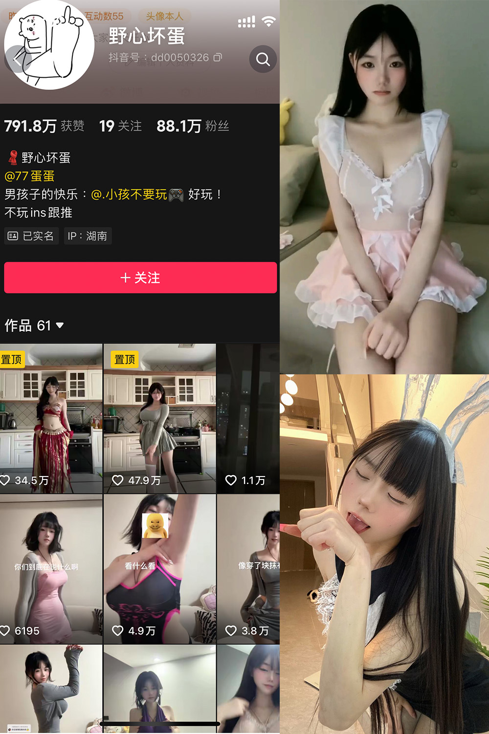 野心坏蛋 微密圈图片下载分享 NO.001期 【13P27V】 野心坏蛋 微密圈图片下载分享 NO.001期 【13P27V】