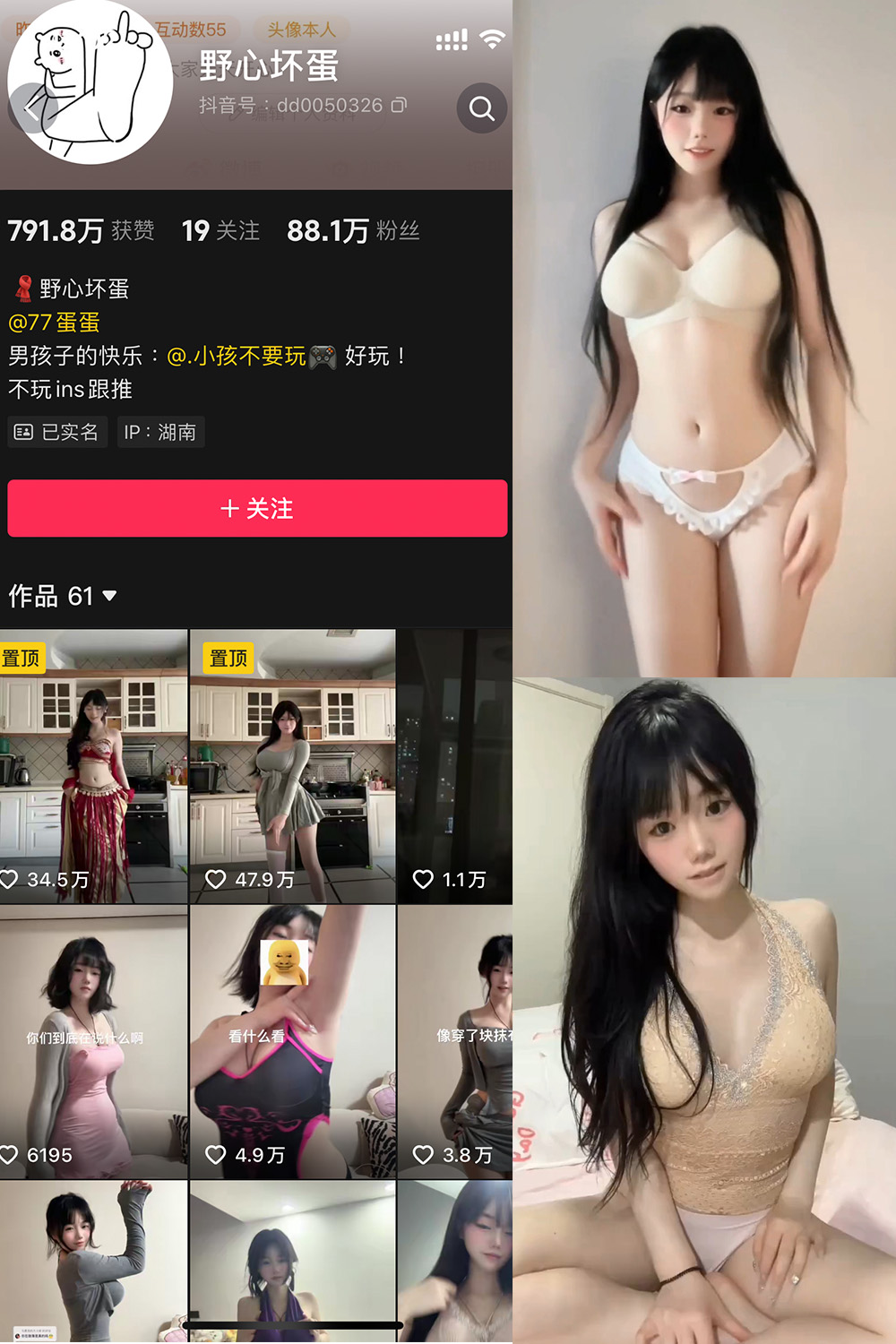 野心坏蛋 微密圈图片下载分享 NO.006期 【12P12V】最新至:2024.12.7 野心坏蛋 微密圈图片下载分享 NO.006期 【12P12V】最新至:2024.12.7