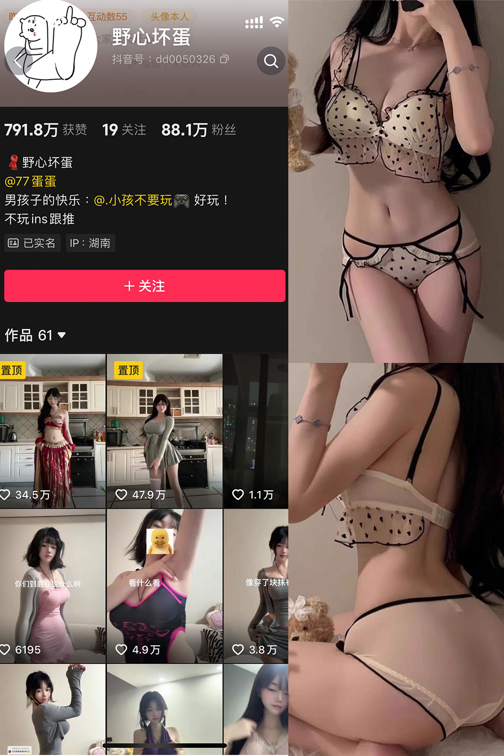 野心坏蛋 微密圈图片下载分享 NO.007期 【13P】最新至:2025.1.12 野心坏蛋 微密圈图片下载分享 NO.007期 【13P】最新至:2025.1.12