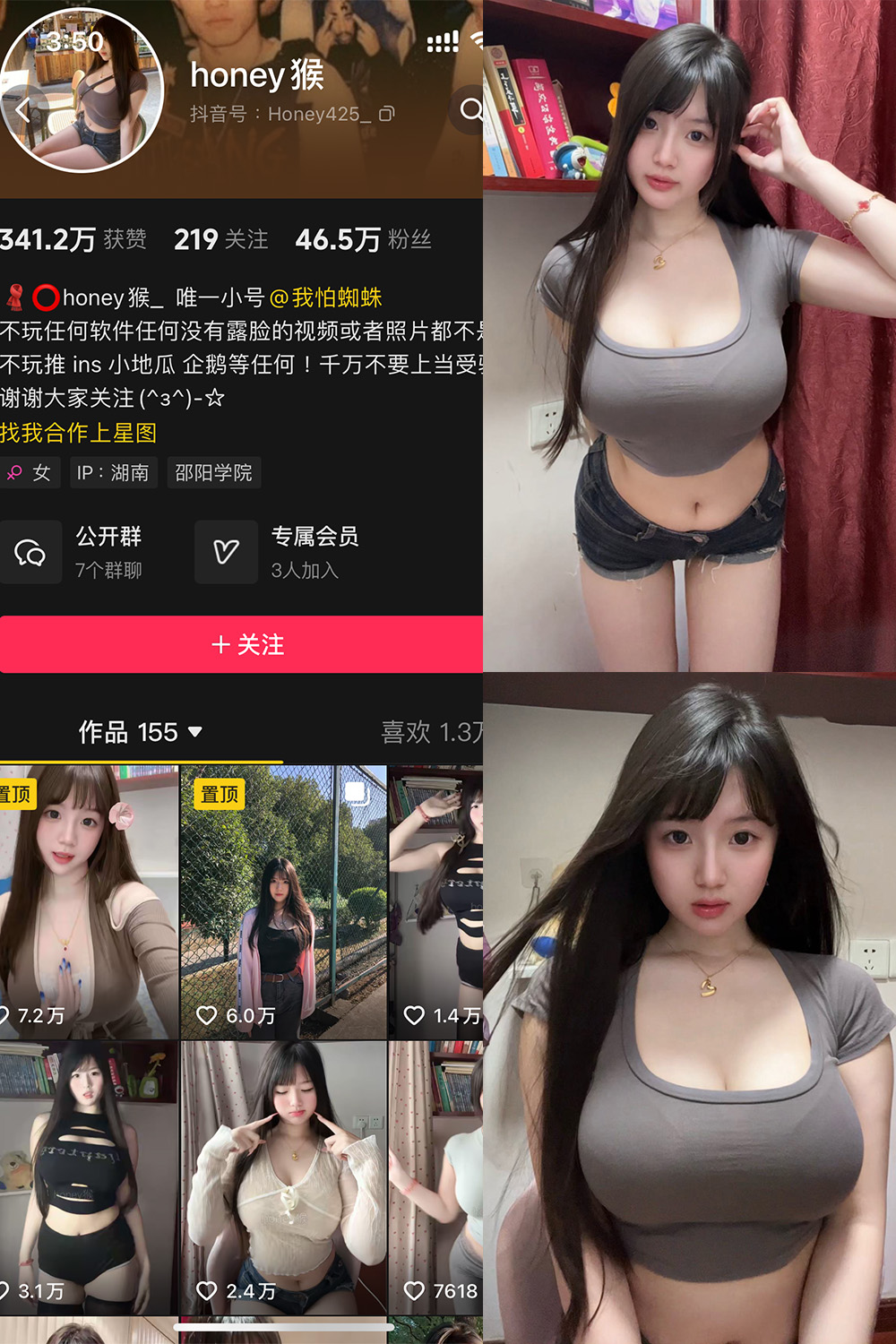 honey猴 微密圈图片下载分享 NO.003期 【78P8V】 honey猴 微密圈图片下载分享 NO.003期 【78P8V】