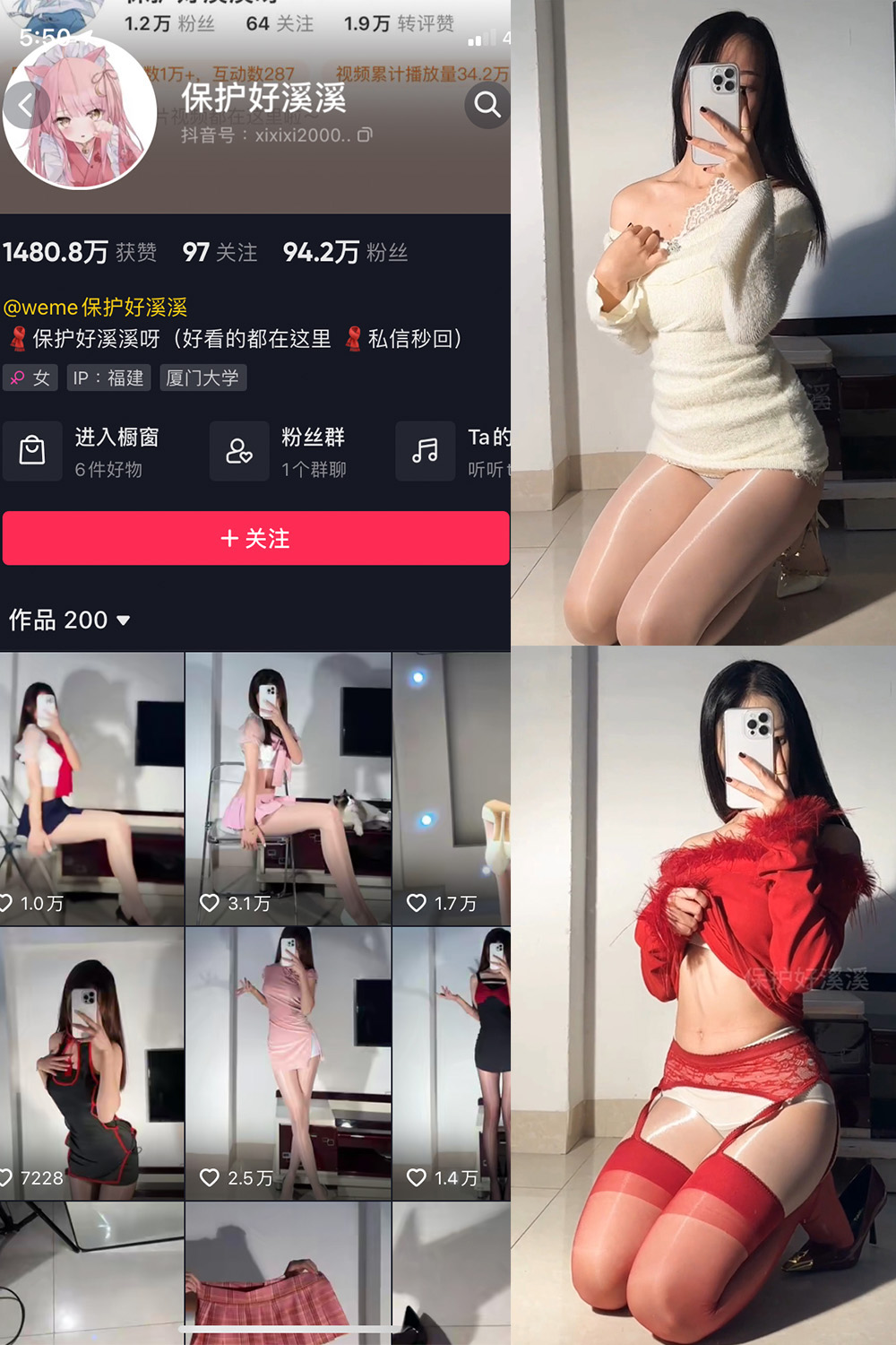 保护好溪溪 微密圈图片下载分享 NO.041期 【5P5V】最新至:2025.1.22 保护好溪溪 微密圈图片下载分享 NO.041期 【5P5V】最新至:2025.1.22