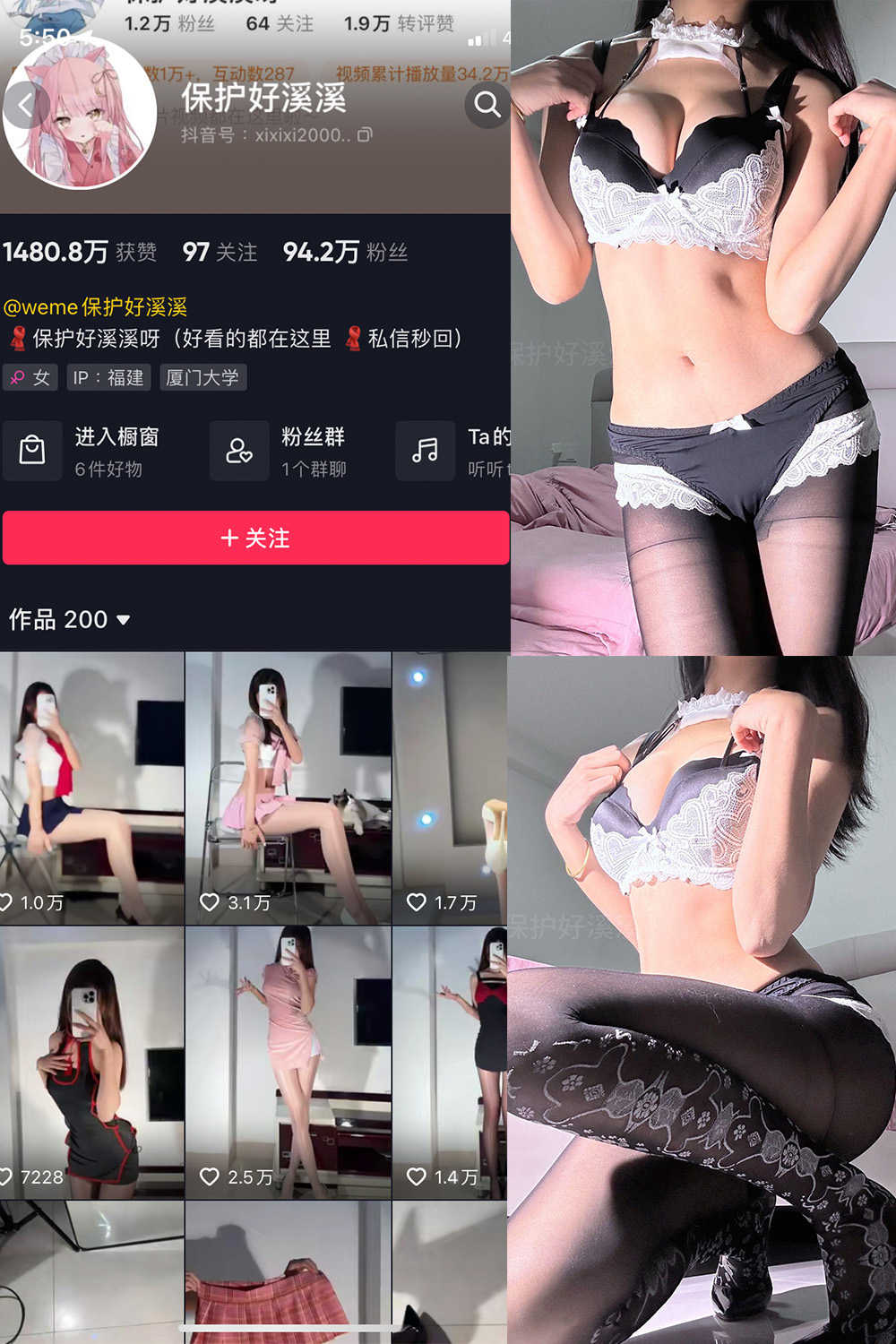 保护好溪溪 微密圈图片下载分享 NO.043期 【14P1V】最新至:2025.3.9 保护好溪溪 微密圈图片下载分享 NO.043期 【14P1V】最新至:2025.3.9