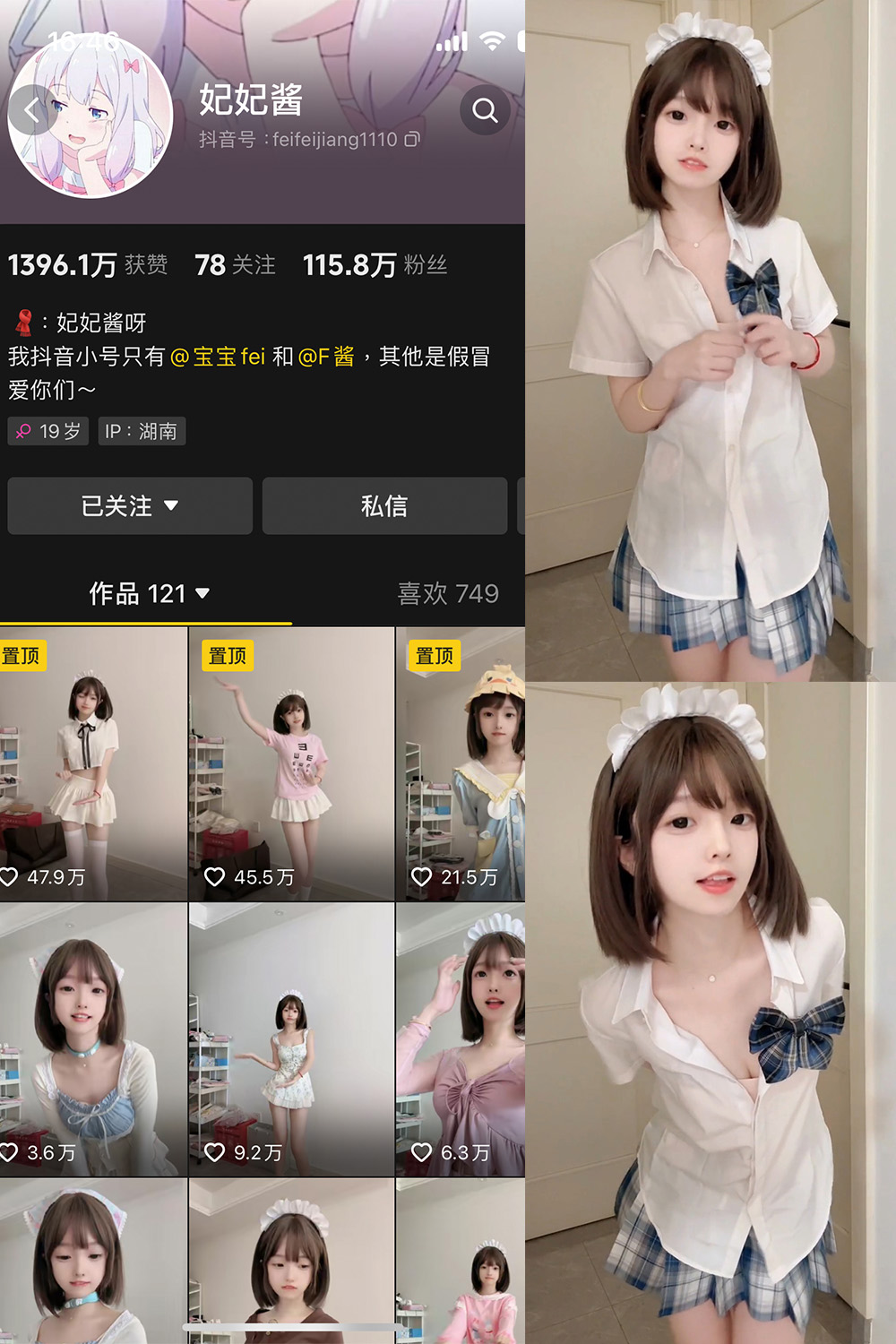 妃妃酱 微密圈图片下载分享 NO.005期 【2V】最新至:2025.2.16 妃妃酱 微密圈图片下载分享 NO.005期 【2V】最新至:2025.2.16