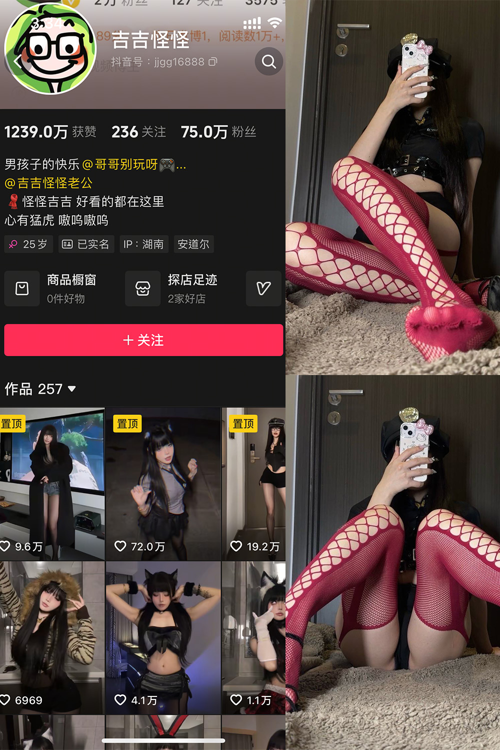 吉吉怪怪 微密圈图片下载分享 NO.001期 【20P】最新至:2025.1.19 吉吉怪怪 微密圈图片下载分享 NO.001期 【20P】最新至:2025.1.19