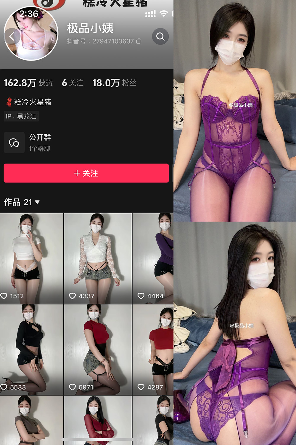 极品小姨 微密圈图片下载分享 NO.007期 【14P3V】最新至:2025.2.26 极品小姨 微密圈图片下载分享 NO.007期 【14P3V】最新至:2025.2.26