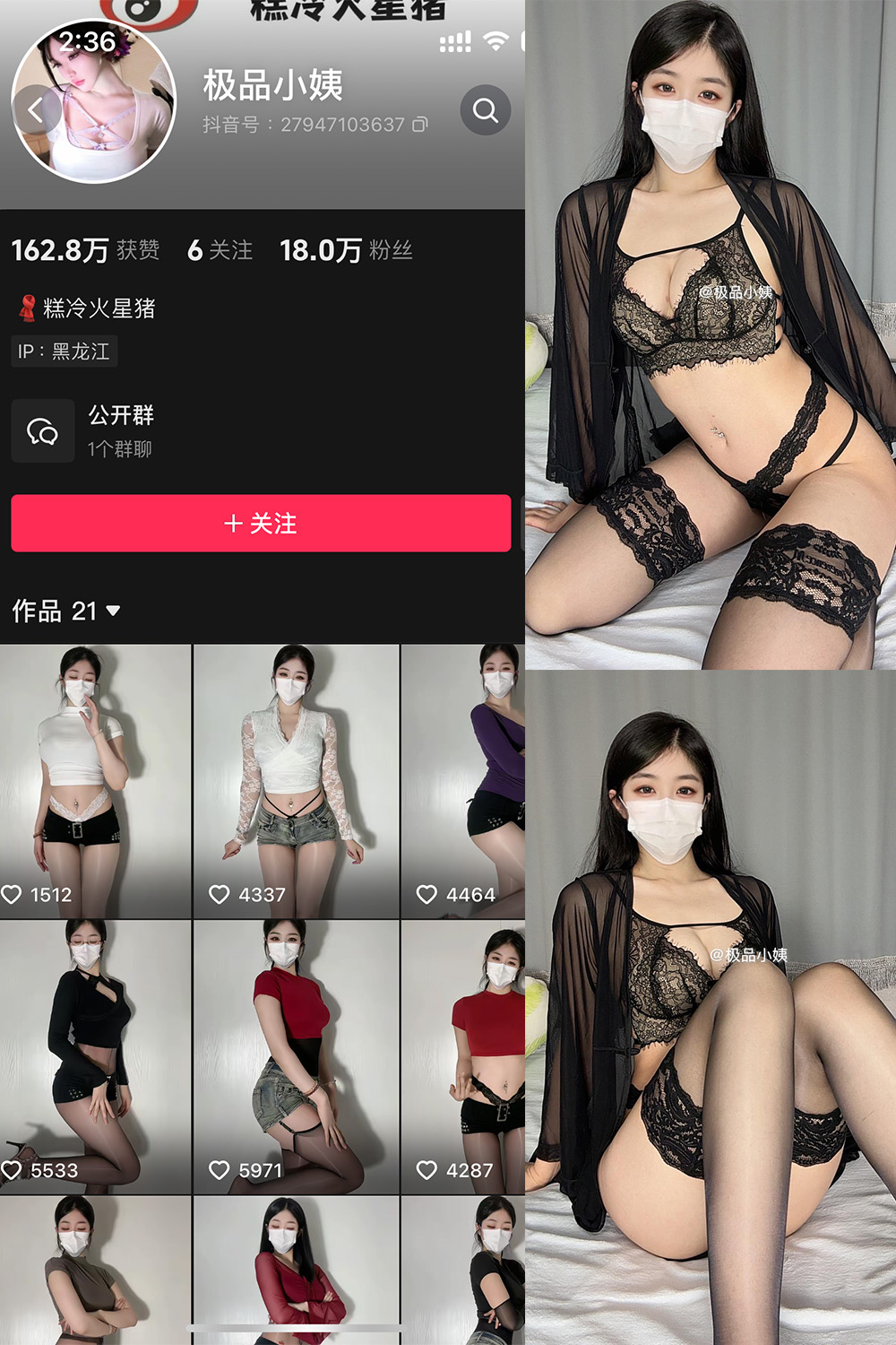 极品小姨 微密圈图片下载分享 NO.008期 【13P4V】最新至:2025.3.12 极品小姨 微密圈图片下载分享 NO.008期 【13P4V】最新至:2025.3.12