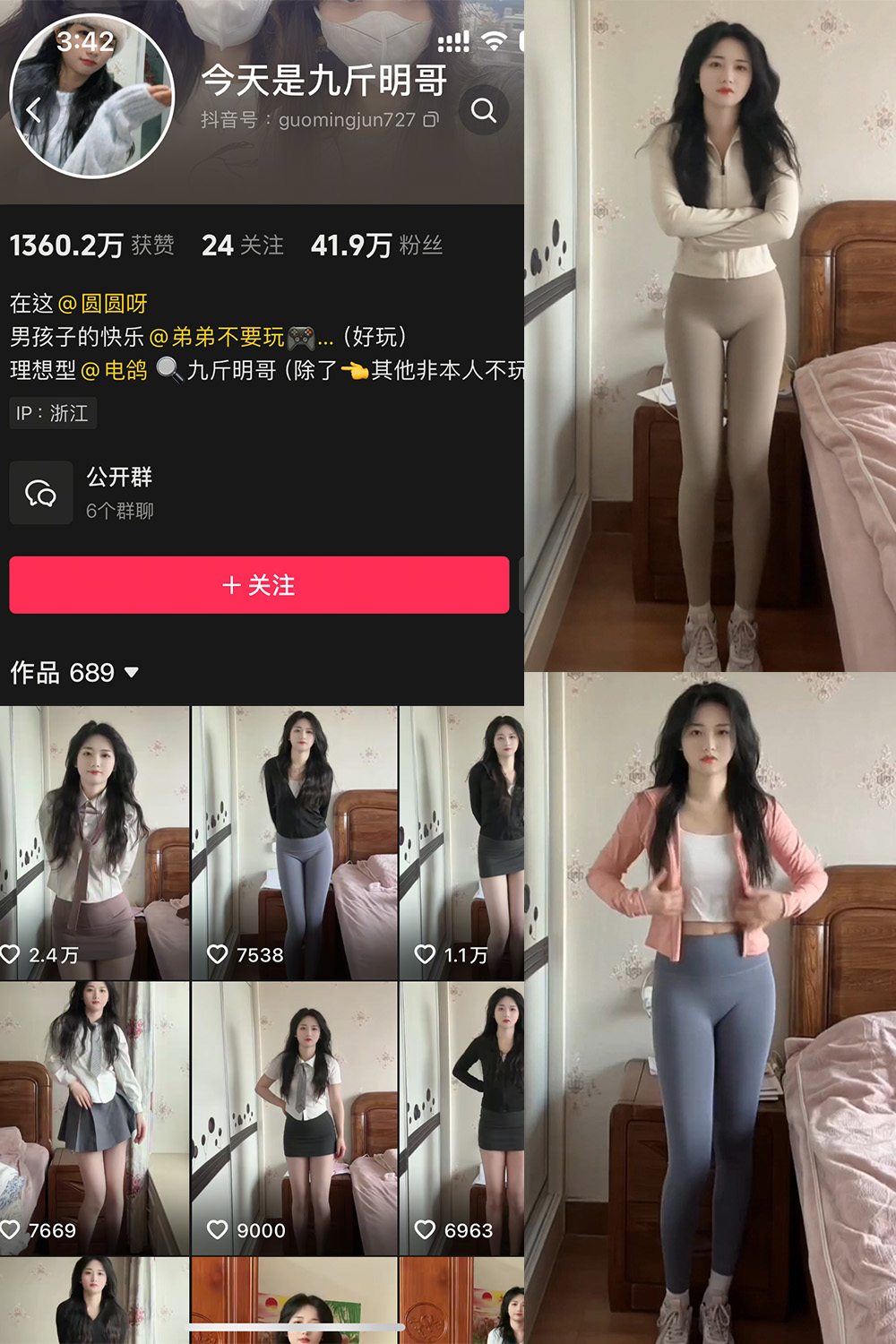 今天是九斤明哥 微密圈图片下载分享 NO.003期 【2P18V】最新至:2025.2.11 今天是九斤明哥 微密圈图片下载分享 NO.003期 【2P18V】最新至:2025.2.11