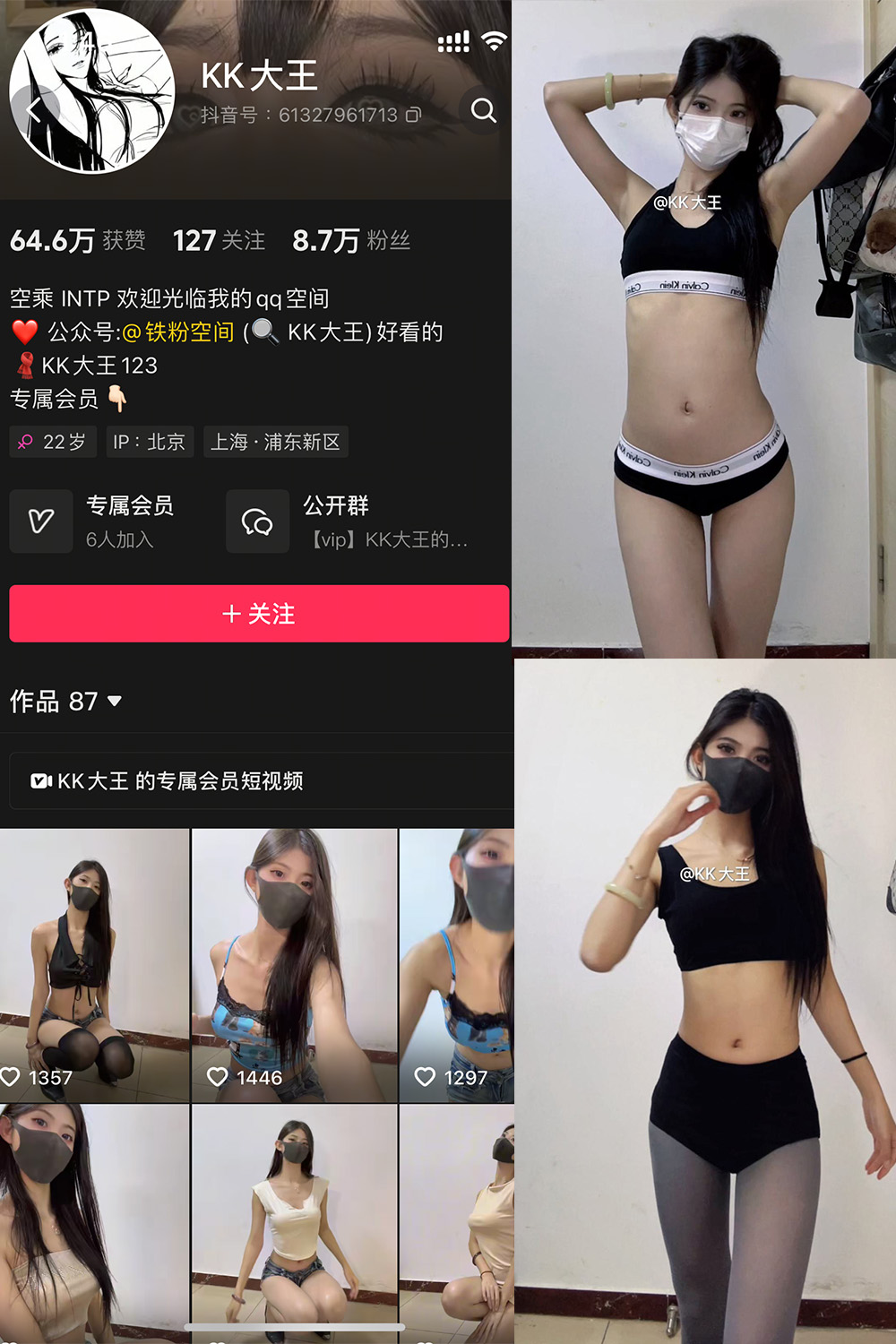 KK大王 微密圈图片下载分享 002期 【49P4V】最新至:2025.3.11 KK大王 微密圈图片下载分享 002期 【49P4V】最新至:2025.3.11