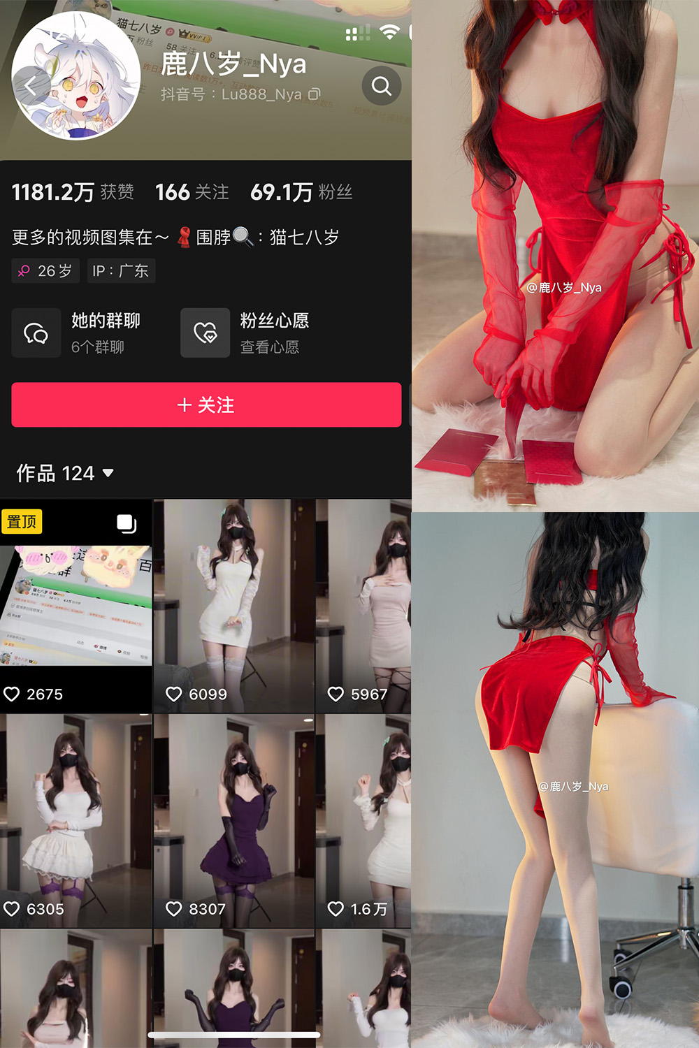 鹿八岁 微密圈图片下载分享 NO.060期 【17P1V】 鹿八岁 微密圈图片下载分享 NO.060期 【17P1V】